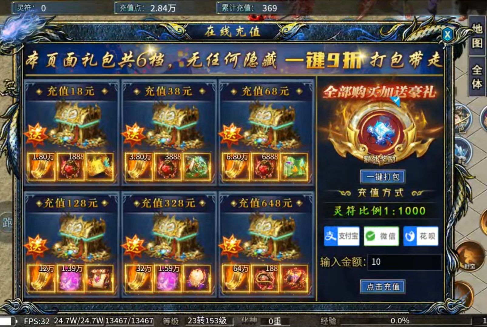 【瀚宇专属西游】一路向西，莫回头！！ 瀚宇专属西游 图片 6