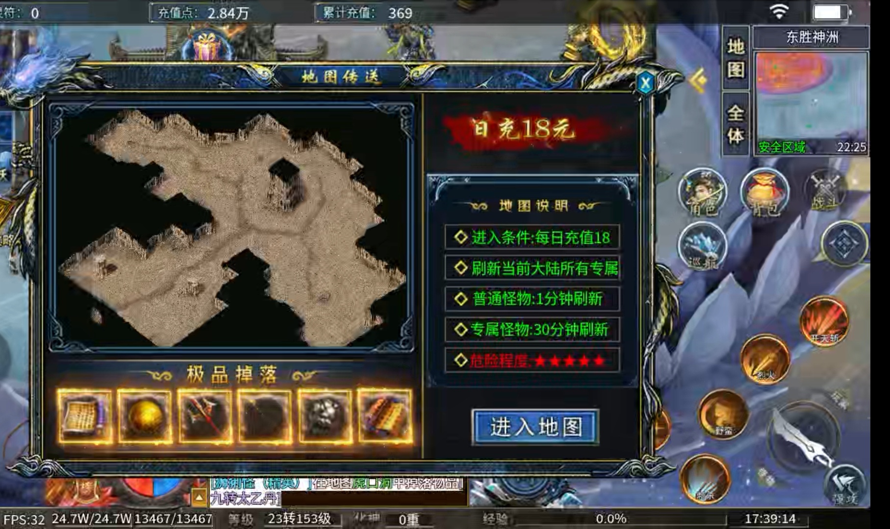 【瀚宇专属西游】一路向西，莫回头！！ 瀚宇专属西游 图片 8