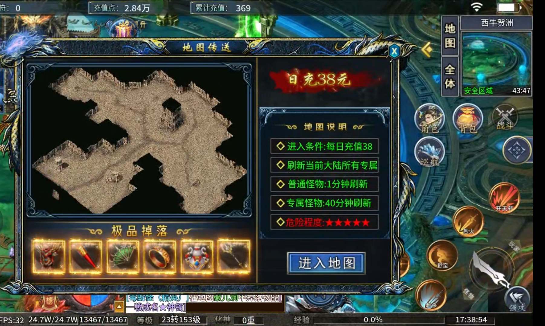 【瀚宇专属西游】一路向西，莫回头！！ 瀚宇专属西游 图片 9