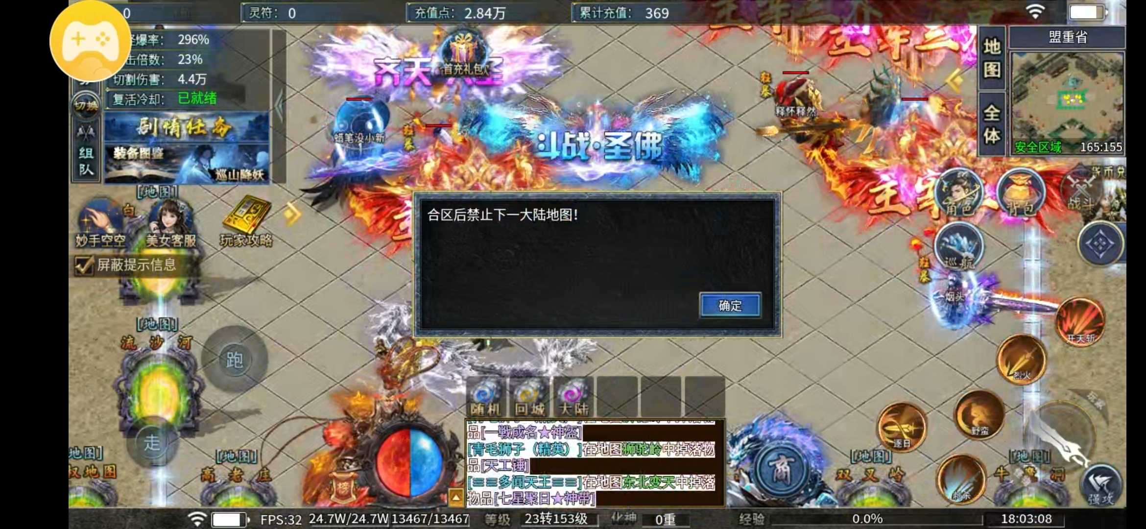 【瀚宇专属西游】一路向西，莫回头！！ 瀚宇专属西游 图片 13
