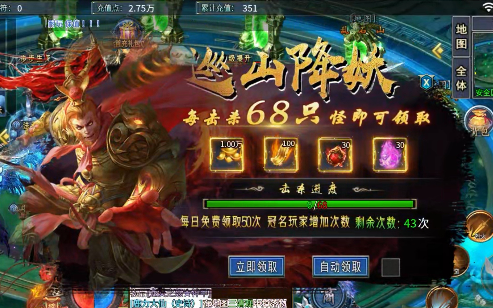 【瀚宇专属西游】一路向西，莫回头！！ 瀚宇专属西游 图片 12