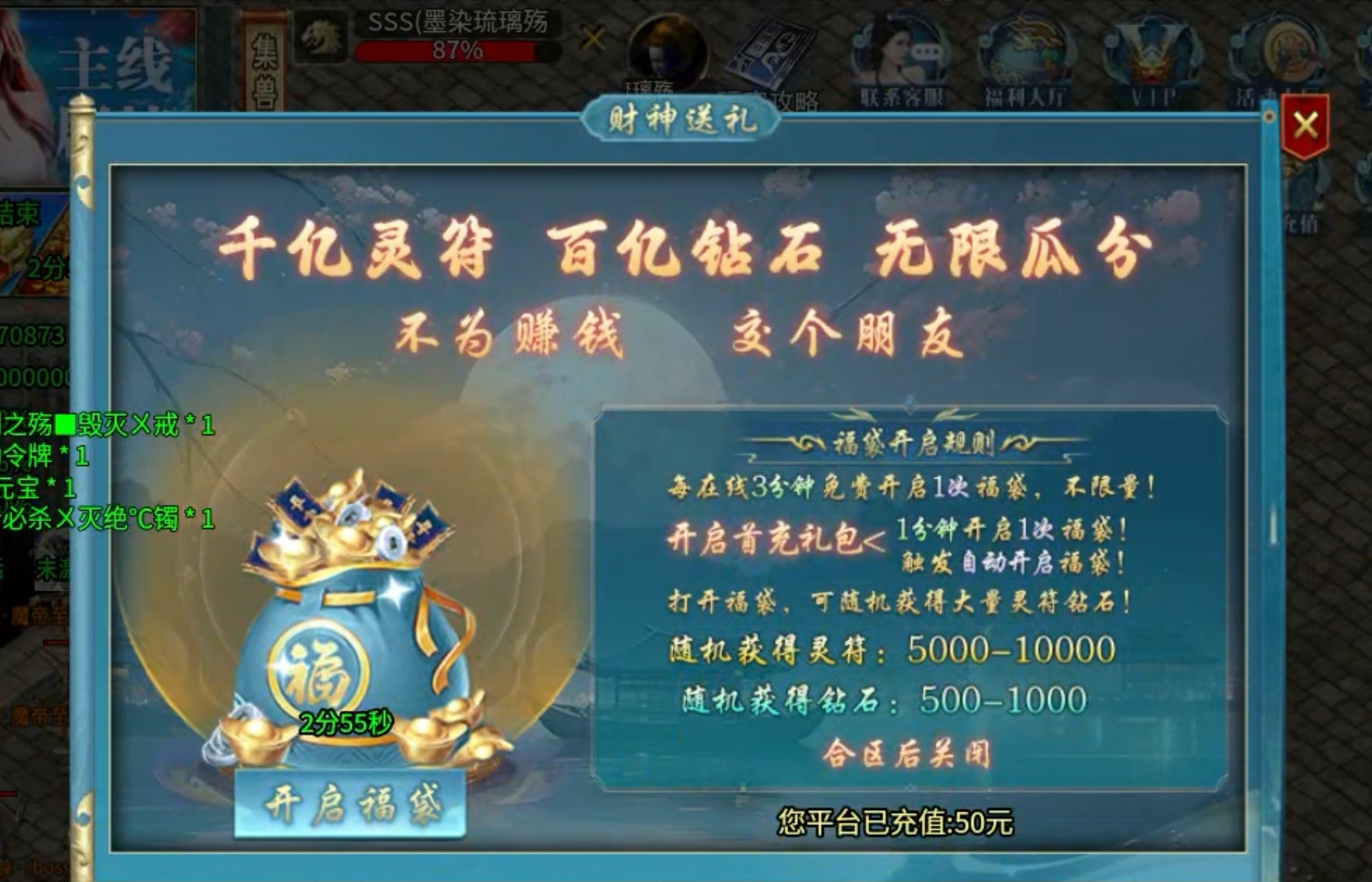 【马神专属超超超变】白嫖党资源分配下10大陆 马神专属超超超变 图片 3