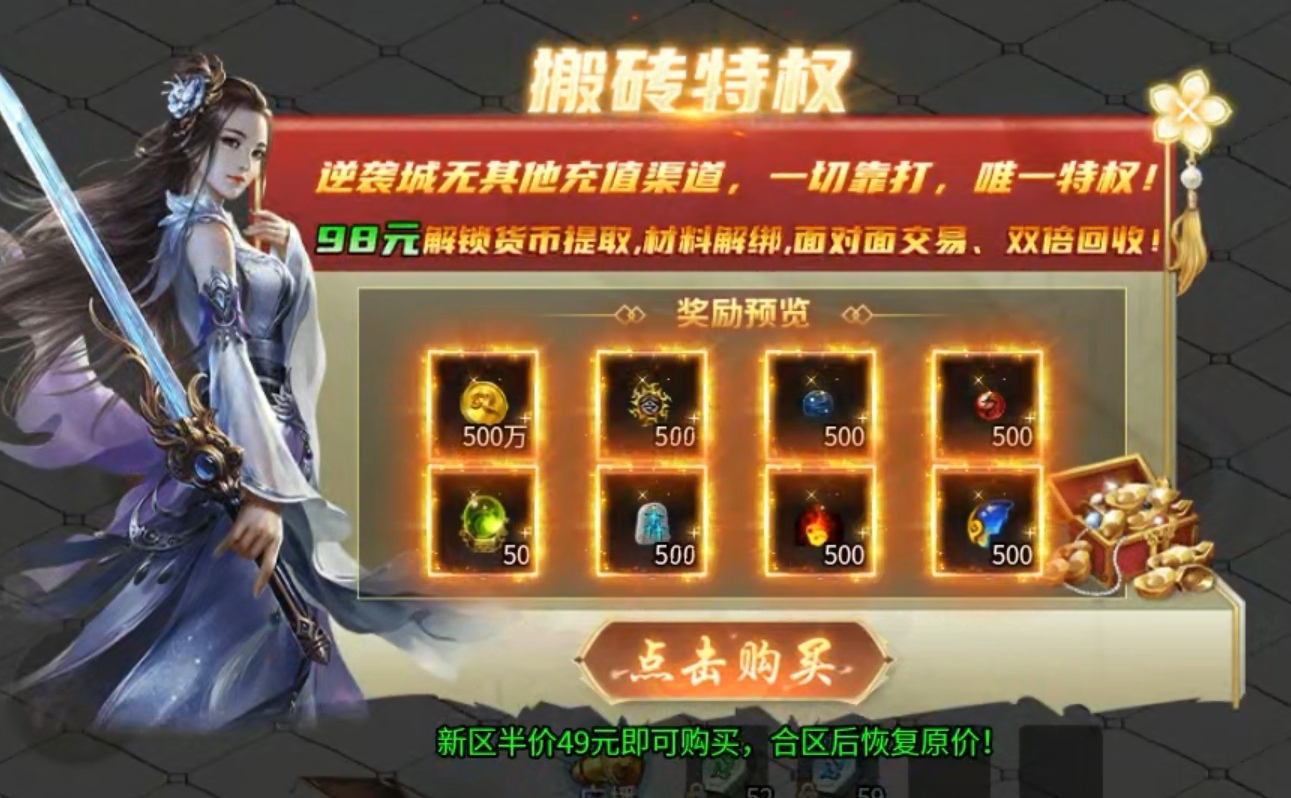 【马神专属超超超变】白嫖党资源分配下10大陆 马神专属超超超变 图片 5