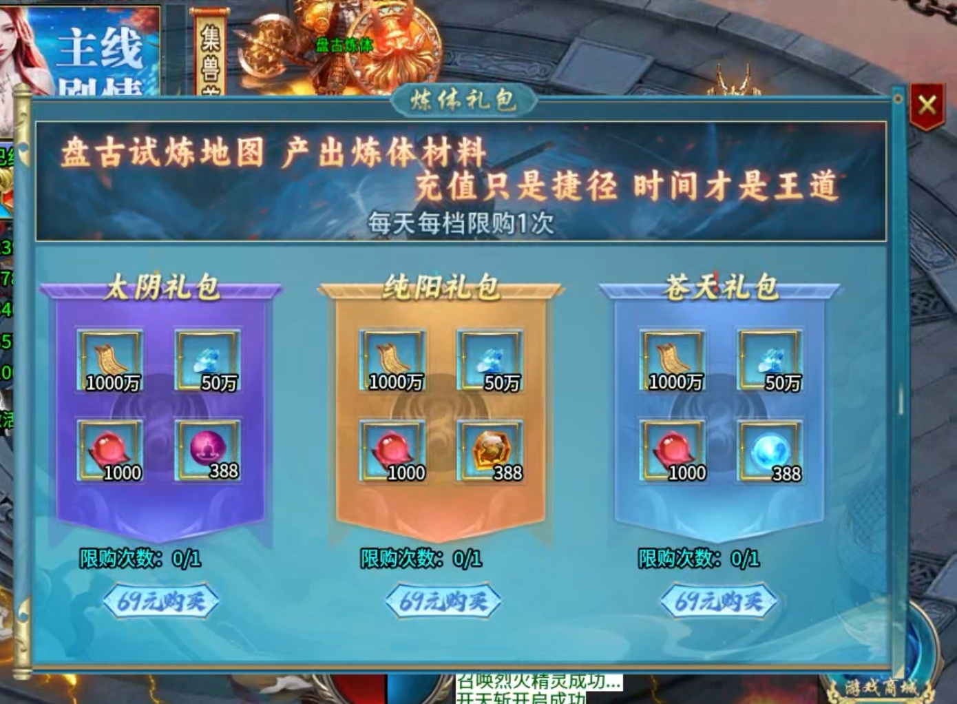 【马神专属超超超变】白嫖党资源分配下10大陆 马神专属超超超变 图片 6