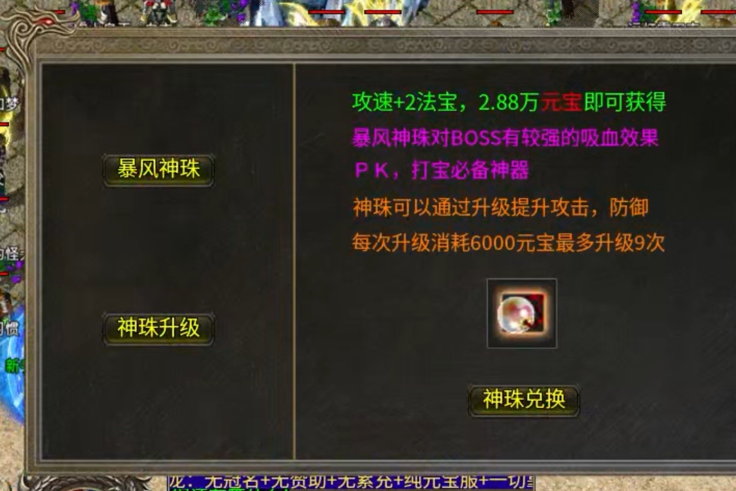 【武力火龙】能白嫖且很肝 武力火龙 图片 10