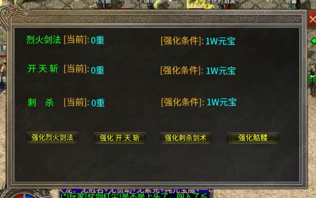 【武力火龙】能白嫖且很肝 武力火龙 图片 12