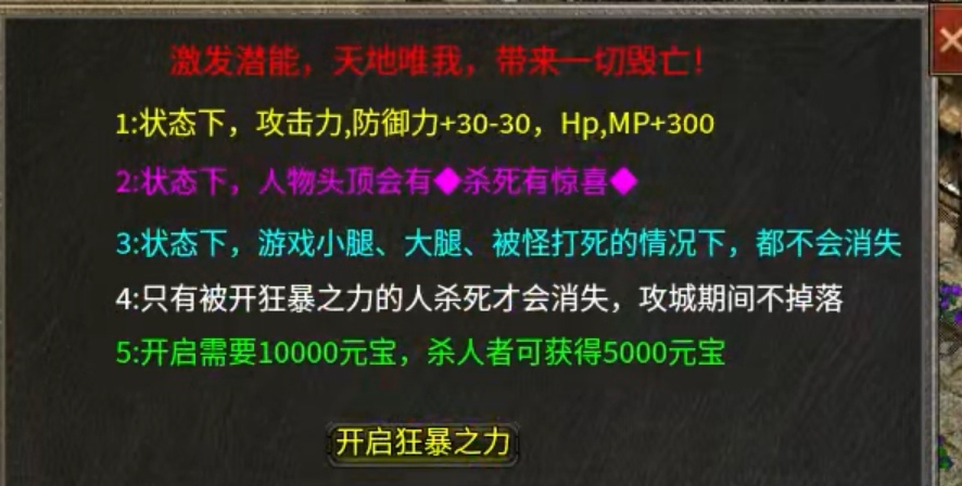 【武力火龙】能白嫖且很肝 武力火龙 图片 1