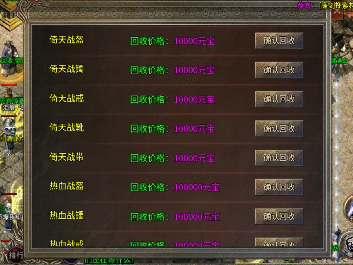 【武力火龙】能白嫖且很肝 武力火龙 图片 2