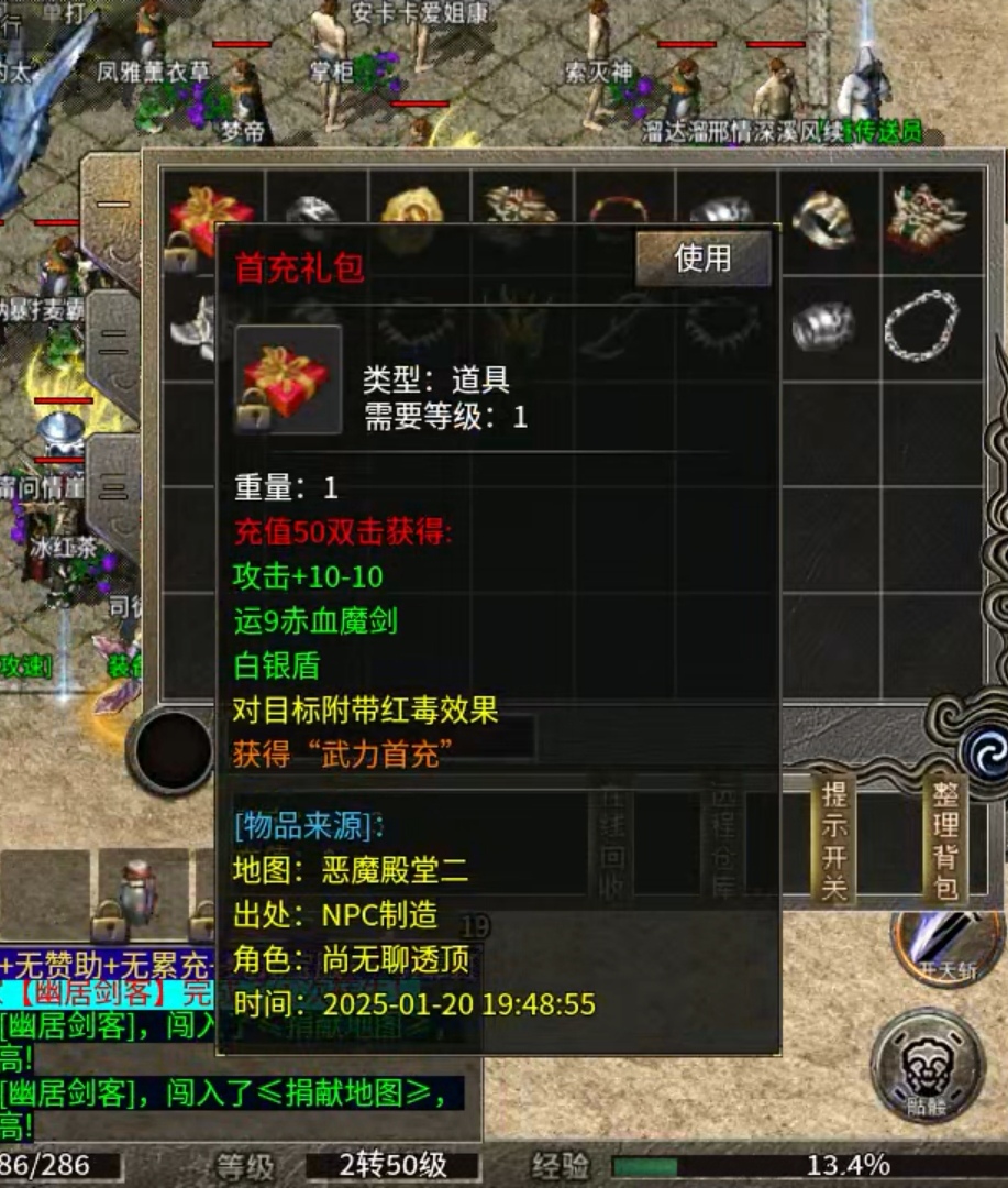 【武力火龙】能白嫖且很肝 武力火龙 图片 3