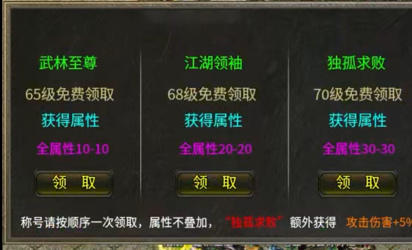 【武力火龙】能白嫖且很肝 武力火龙 图片 7