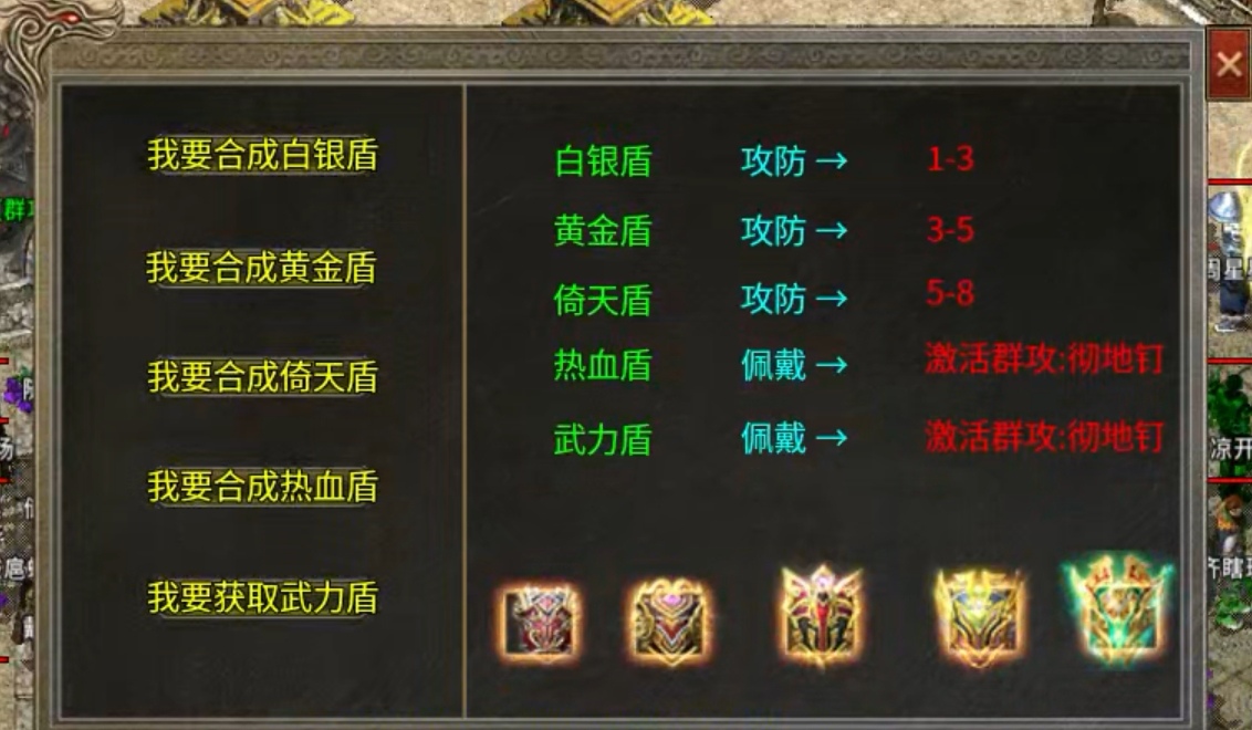 【武力火龙】能白嫖且很肝 武力火龙 图片 6