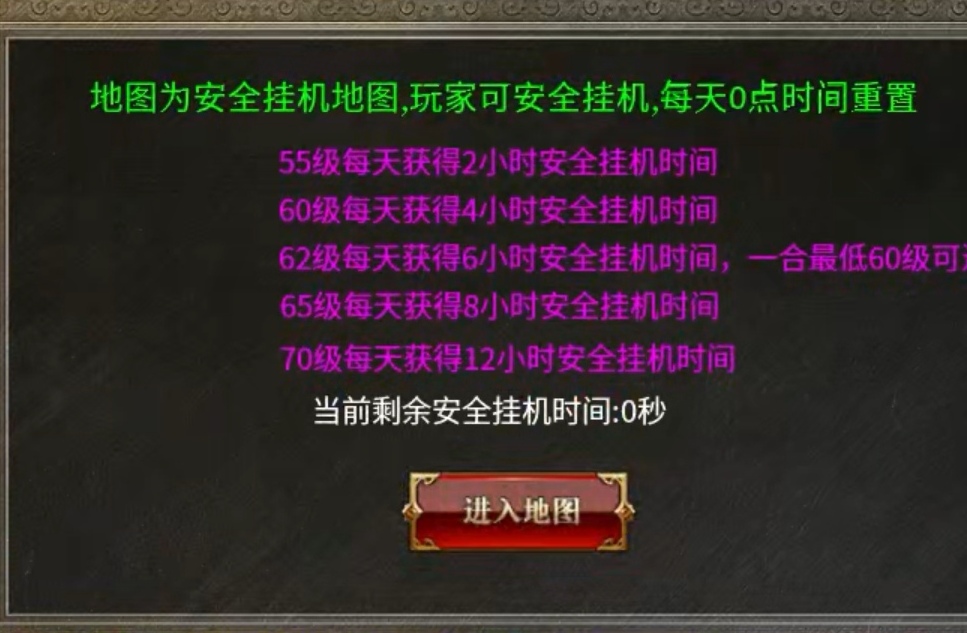 【武力火龙】能白嫖且很肝 武力火龙 图片 8