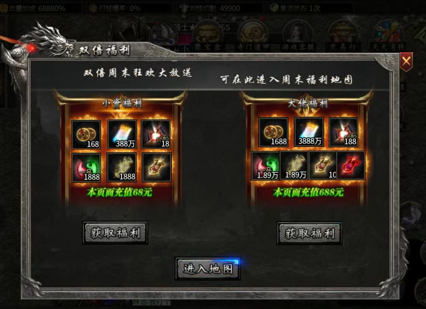 【天川杀神二合一】开区即鬼？？畅玩特权即冠名！ 天川杀神二合一 图片 11