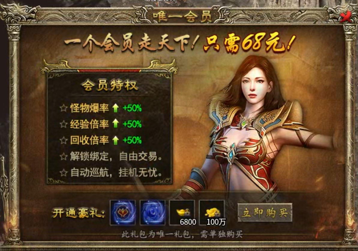 【上马传奇】道士（天师篇） 上马传奇 图片 9