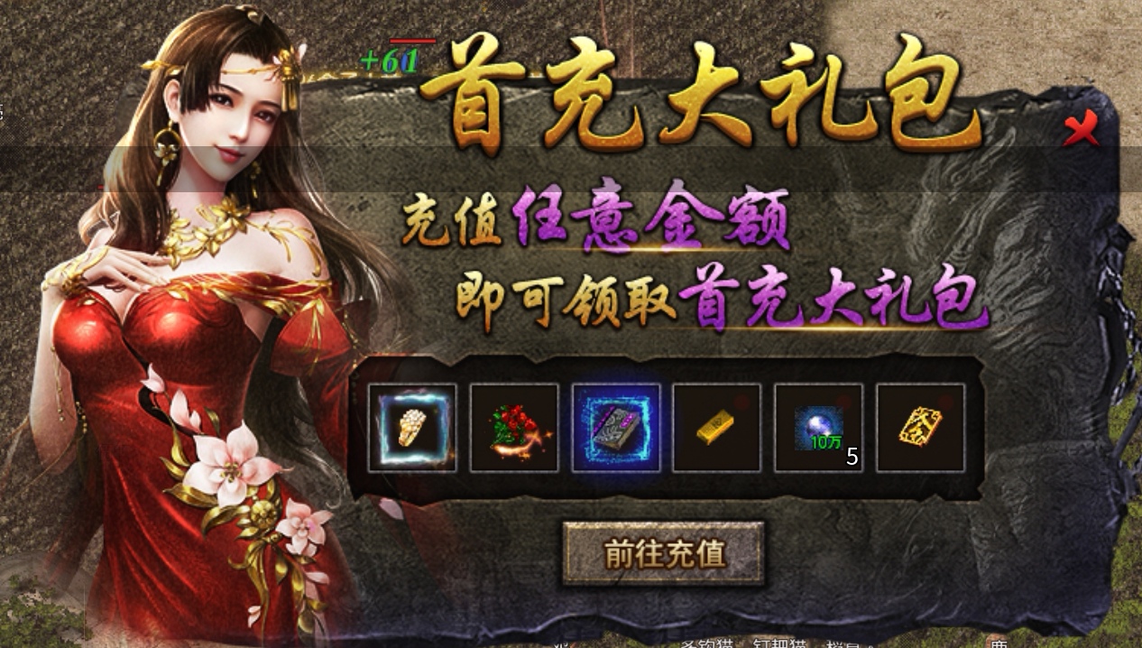 【上马传奇】道士（天师篇） 上马传奇 图片 8