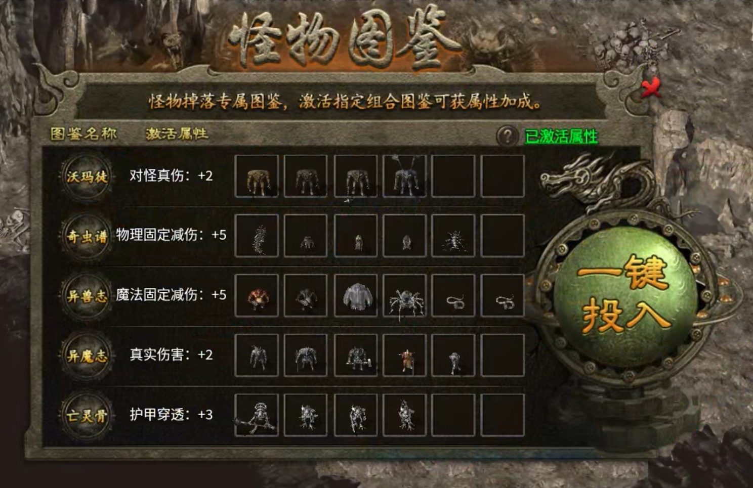 【上马传奇】道士（天师篇） 上马传奇 图片 13