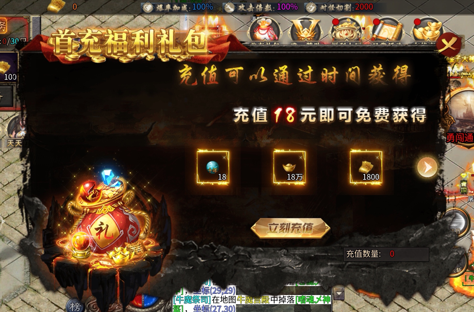 【玩服分享】凤翎微变单职业之挥刀执剑，横扫六合。 图片 7