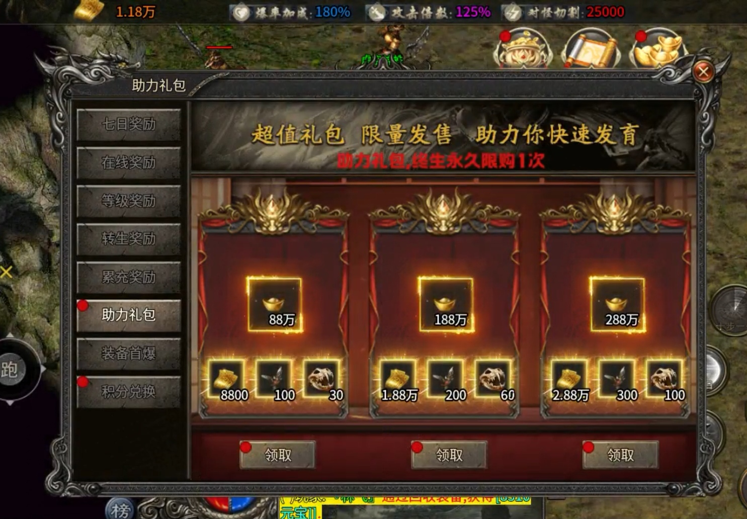 【玩服分享】凤翎微变单职业之挥刀执剑，横扫六合。 图片 11
