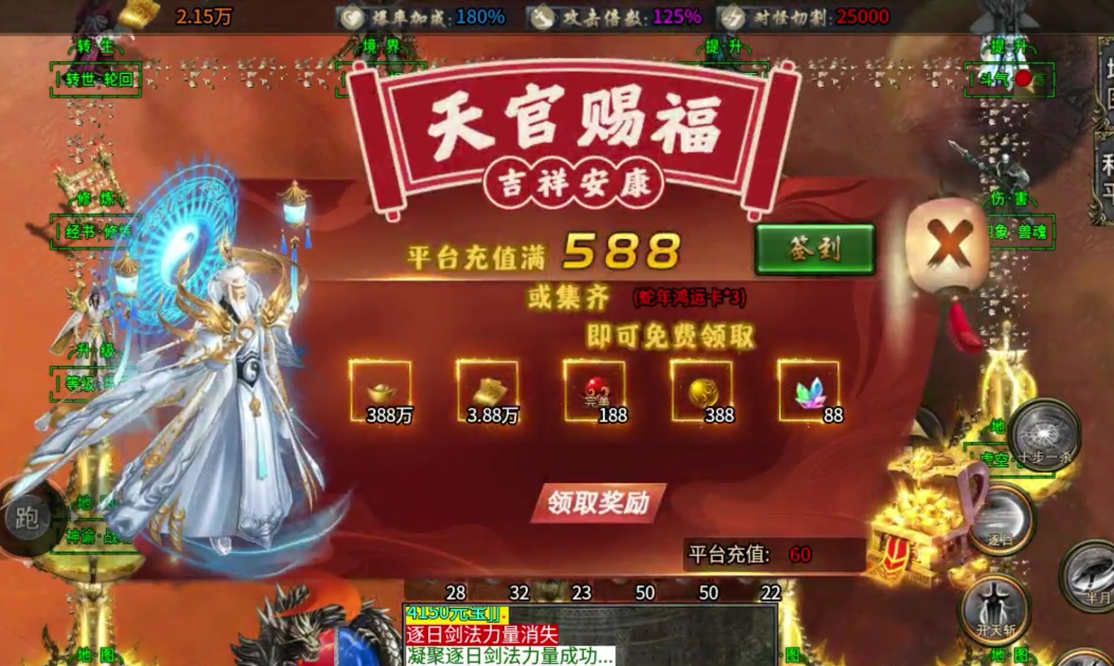 【玩服分享】凤翎微变单职业之挥刀执剑，横扫六合。 图片 2
