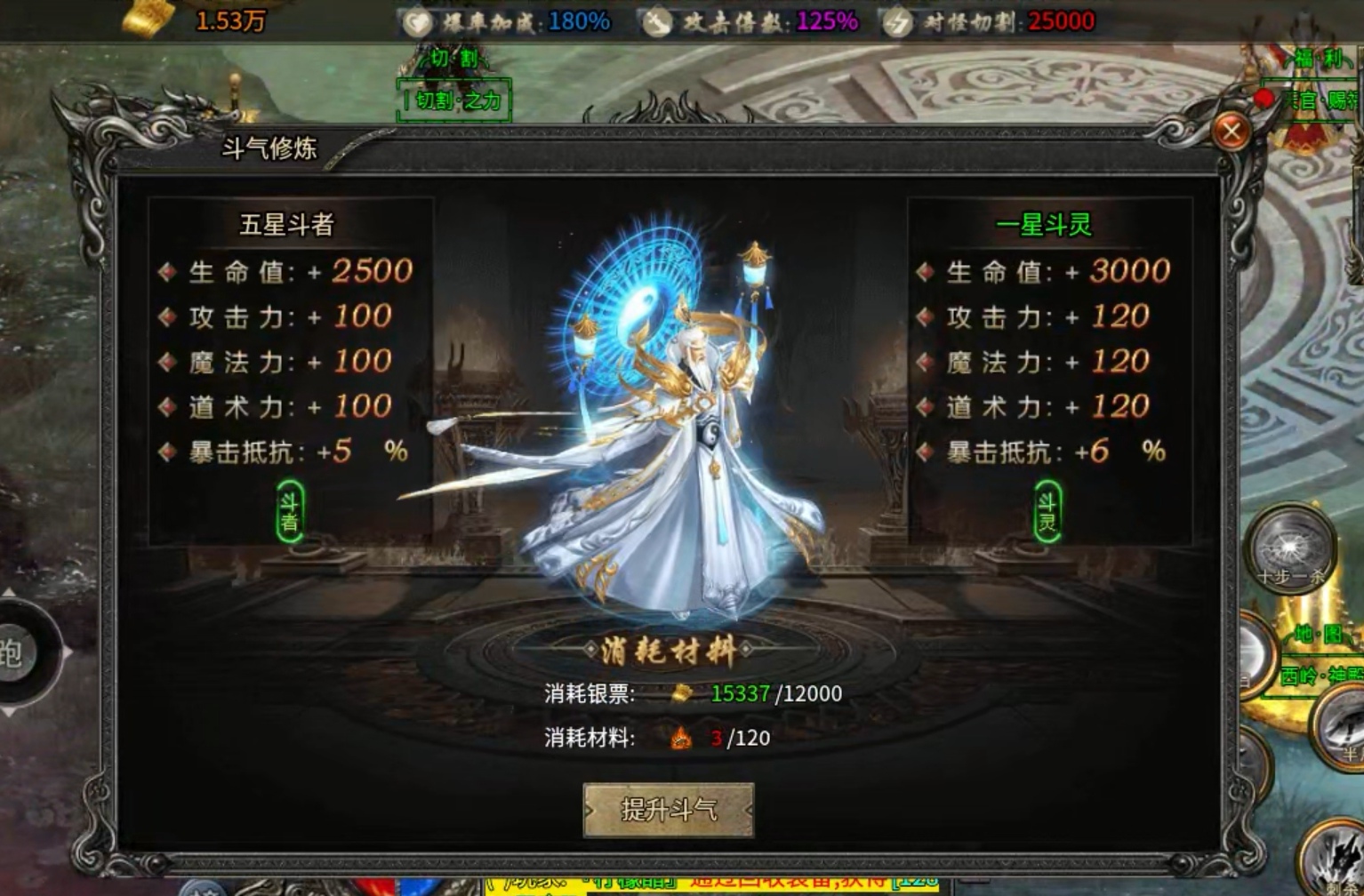 【玩服分享】凤翎微变单职业之挥刀执剑，横扫六合。 图片 3