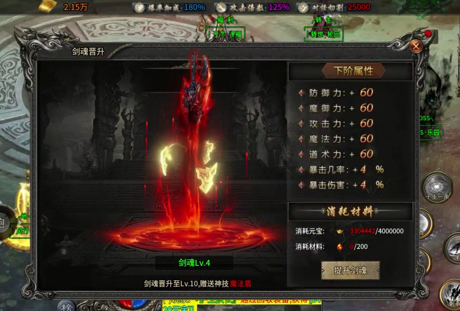 【玩服分享】凤翎微变单职业之挥刀执剑，横扫六合。 图片 4