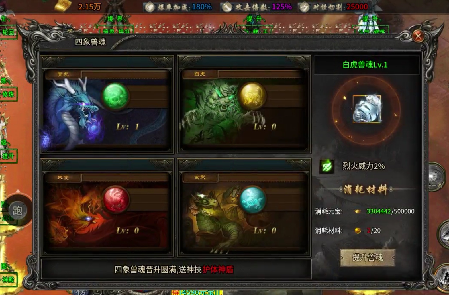 【玩服分享】凤翎微变单职业之挥刀执剑，横扫六合。 图片 6
