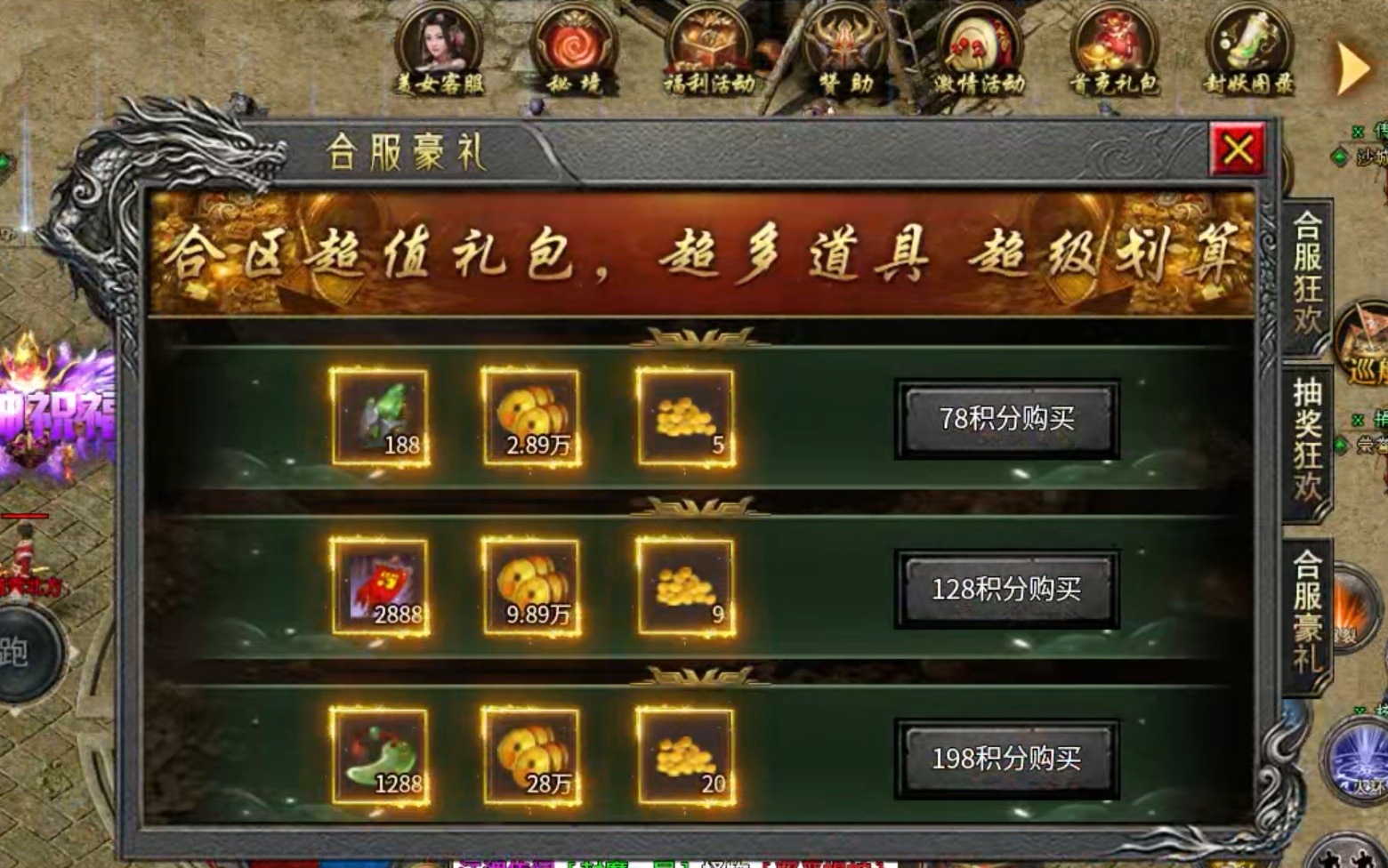 【臻朝传奇】建议白嫖不要玩法师！ 臻朝传奇 图片 5
