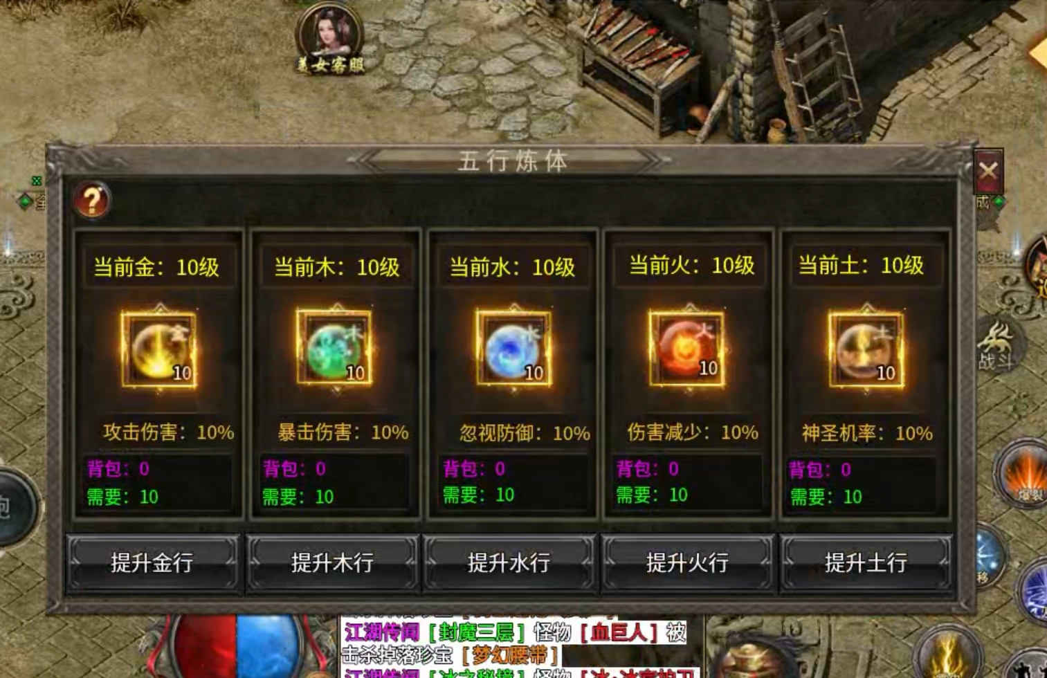 【臻朝传奇】建议白嫖不要玩法师！ 臻朝传奇 图片 7