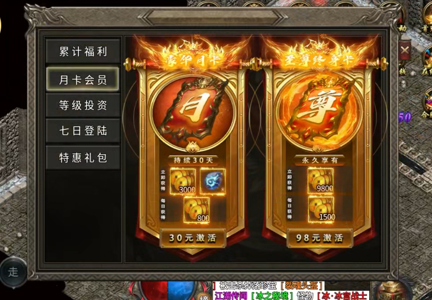 【臻朝传奇】建议白嫖不要玩法师！ 臻朝传奇 图片 6