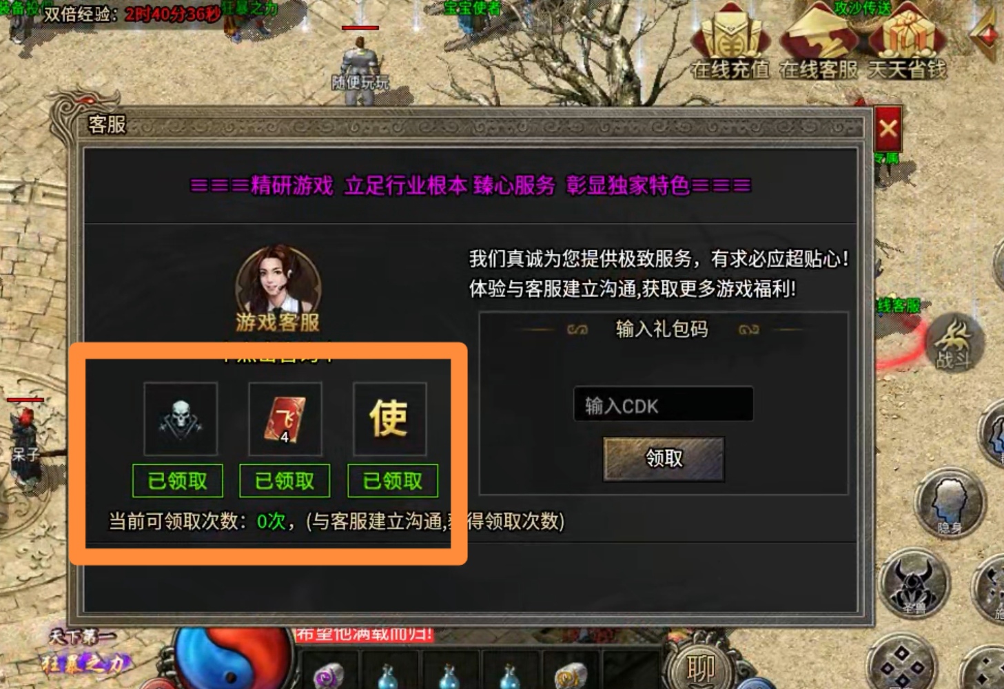 【逸玩传奇】白嫖玩法小攻略！ 逸玩传奇 图片 4