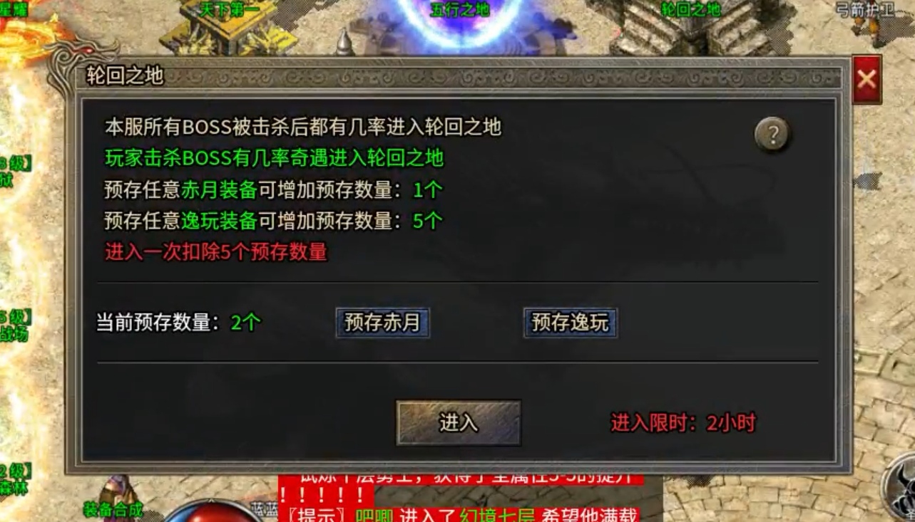 【逸玩传奇】白嫖玩法小攻略！ 逸玩传奇 图片 7