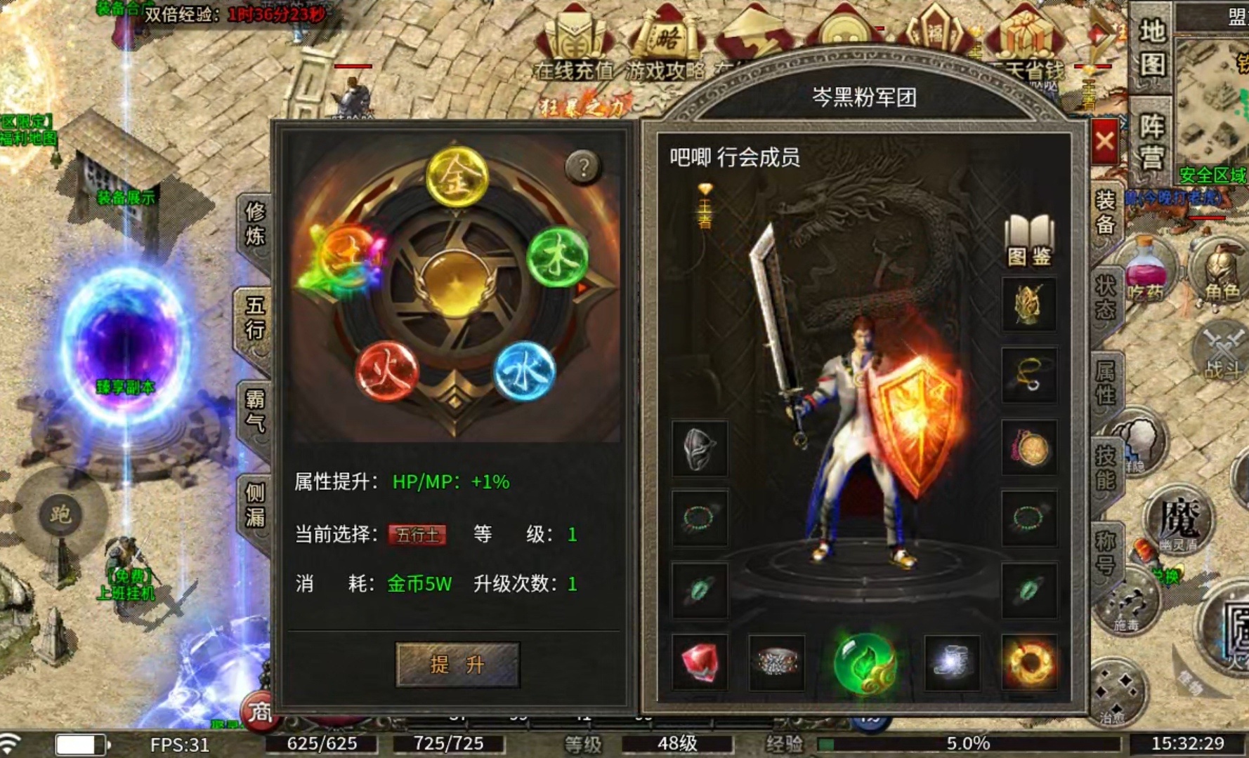 【逸玩传奇】白嫖玩法小攻略！ 逸玩传奇 图片 13