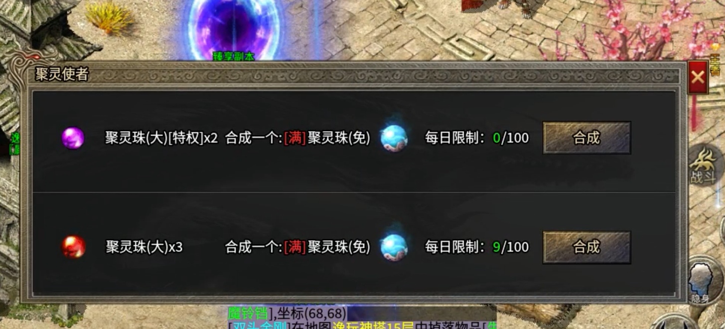 【逸玩传奇】白嫖玩法小攻略！ 逸玩传奇 图片 1
