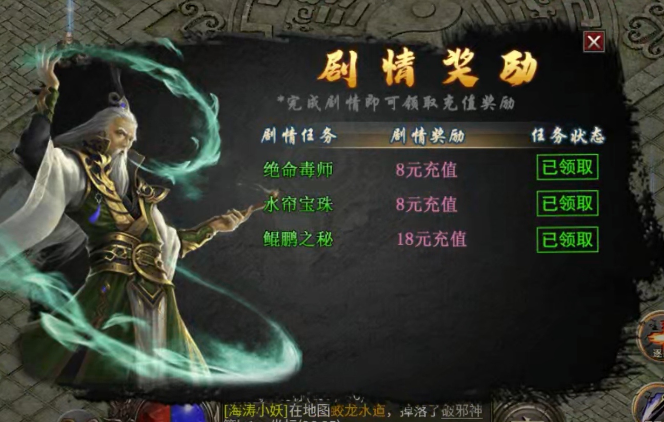 【玩服分享】决战洪荒沉默之小西天成不了圣！ 决胜洪荒沉默 图片 5