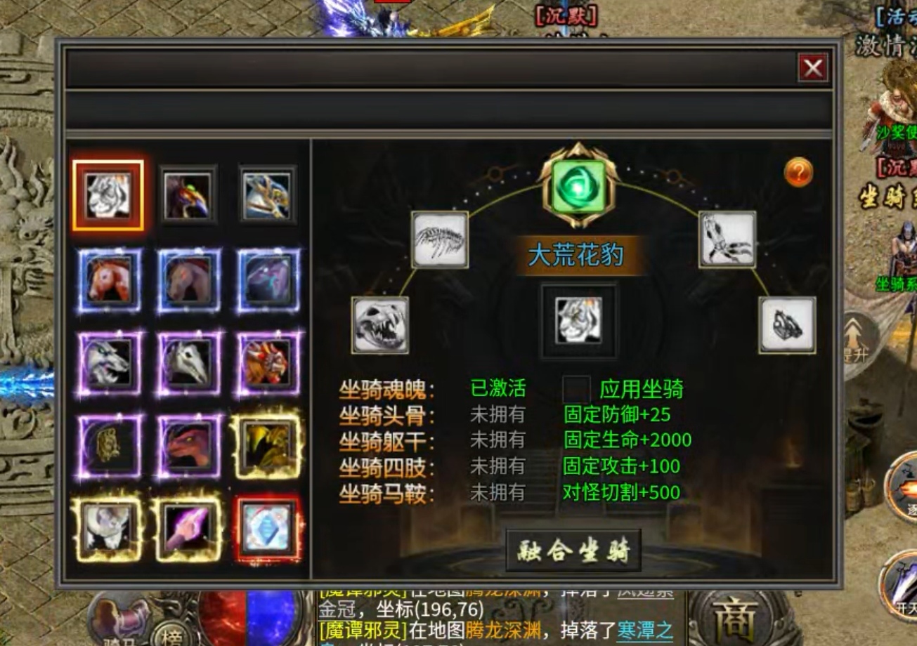 【玩服分享】决战洪荒沉默之小西天成不了圣！ 决胜洪荒沉默 图片 7