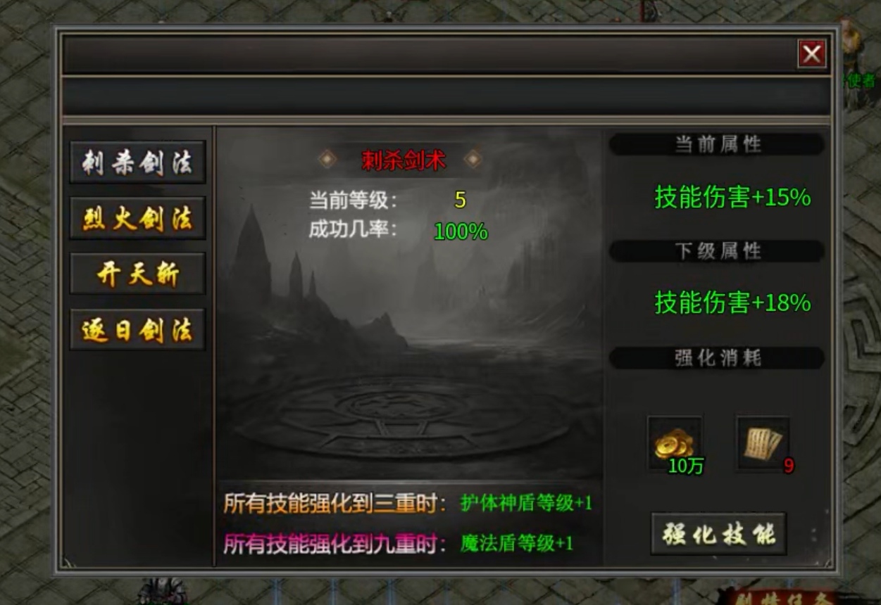 【玩服分享】决战洪荒沉默之小西天成不了圣！ 决胜洪荒沉默 图片 8