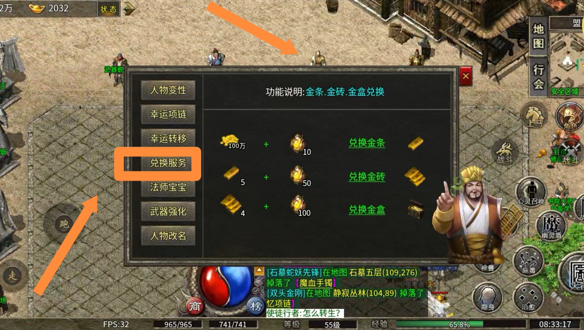 【扶光传奇】白嫖之广积粮 扶光传奇 图片 10