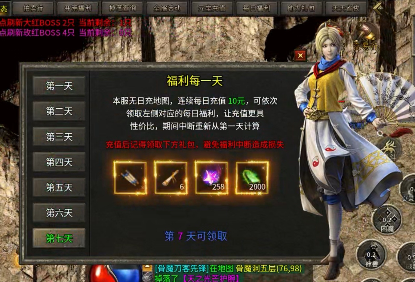 【扶光传奇】白嫖之广积粮 扶光传奇 图片 4