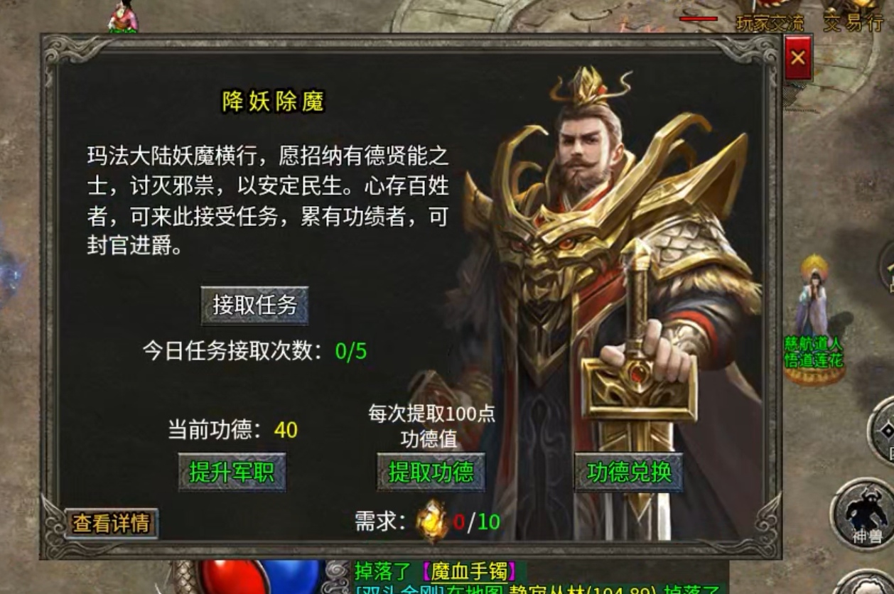 【扶光传奇】白嫖之广积粮 扶光传奇 图片 21