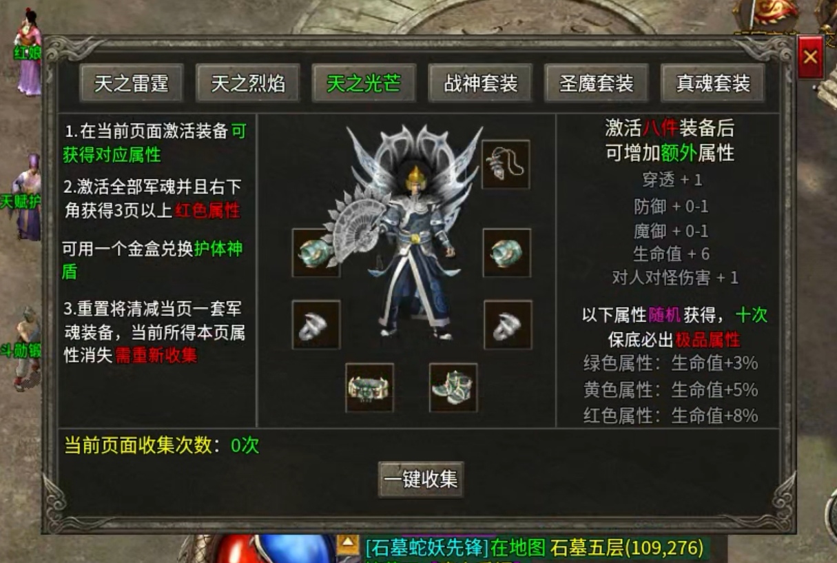 【扶光传奇】白嫖之广积粮 扶光传奇 图片 22