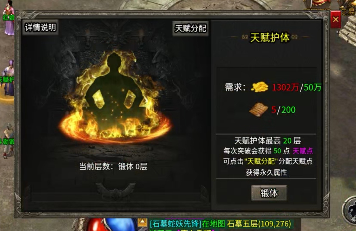 【扶光传奇】白嫖之广积粮 扶光传奇 图片 24