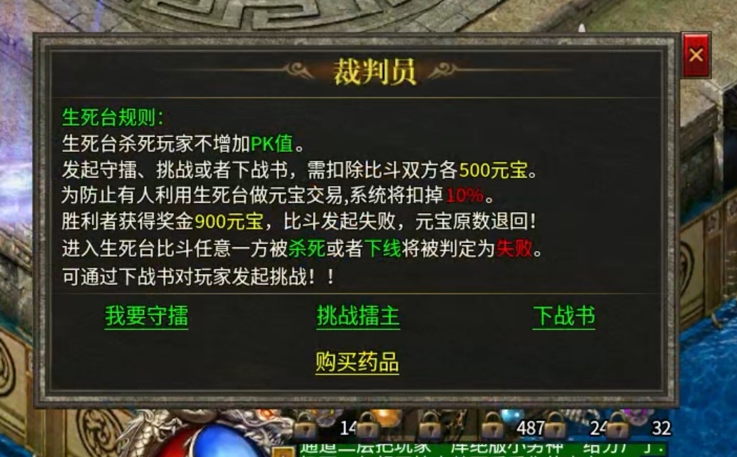 【扶光传奇】白嫖之广积粮 扶光传奇 图片 15