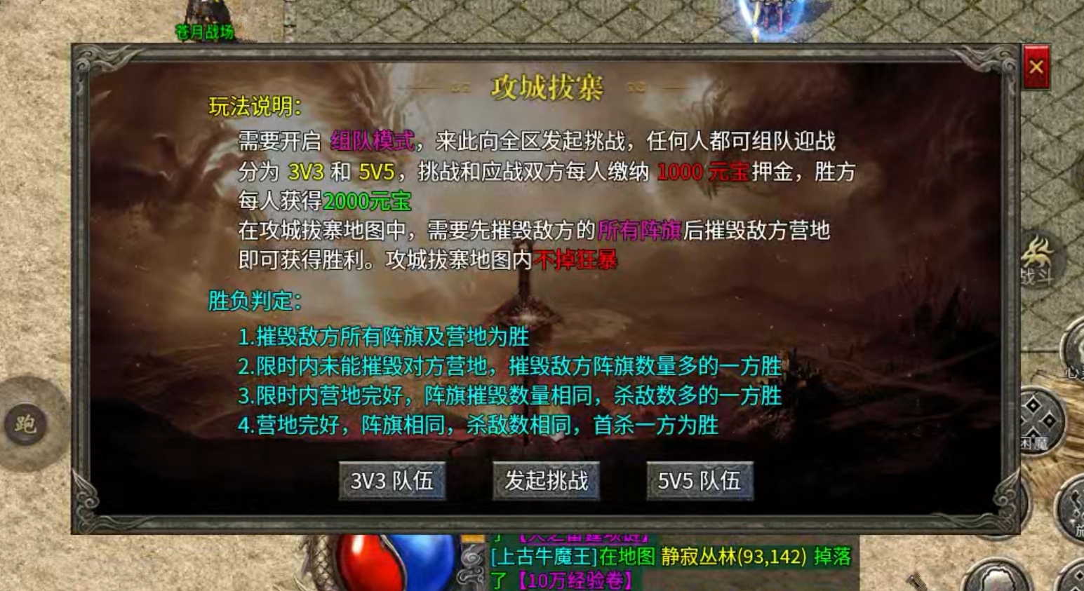 【扶光传奇】白嫖之广积粮 扶光传奇 图片 16
