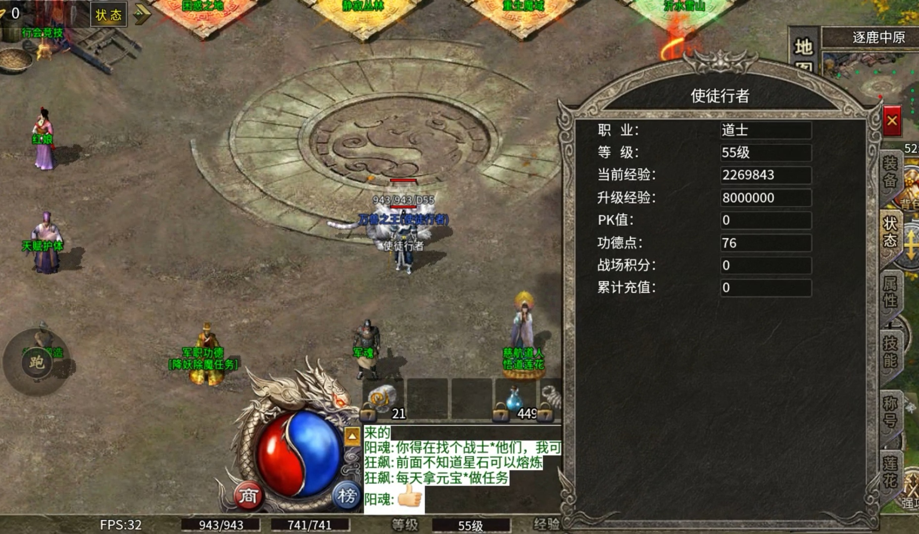 【扶光传奇】白嫖之广积粮 扶光传奇 图片 1