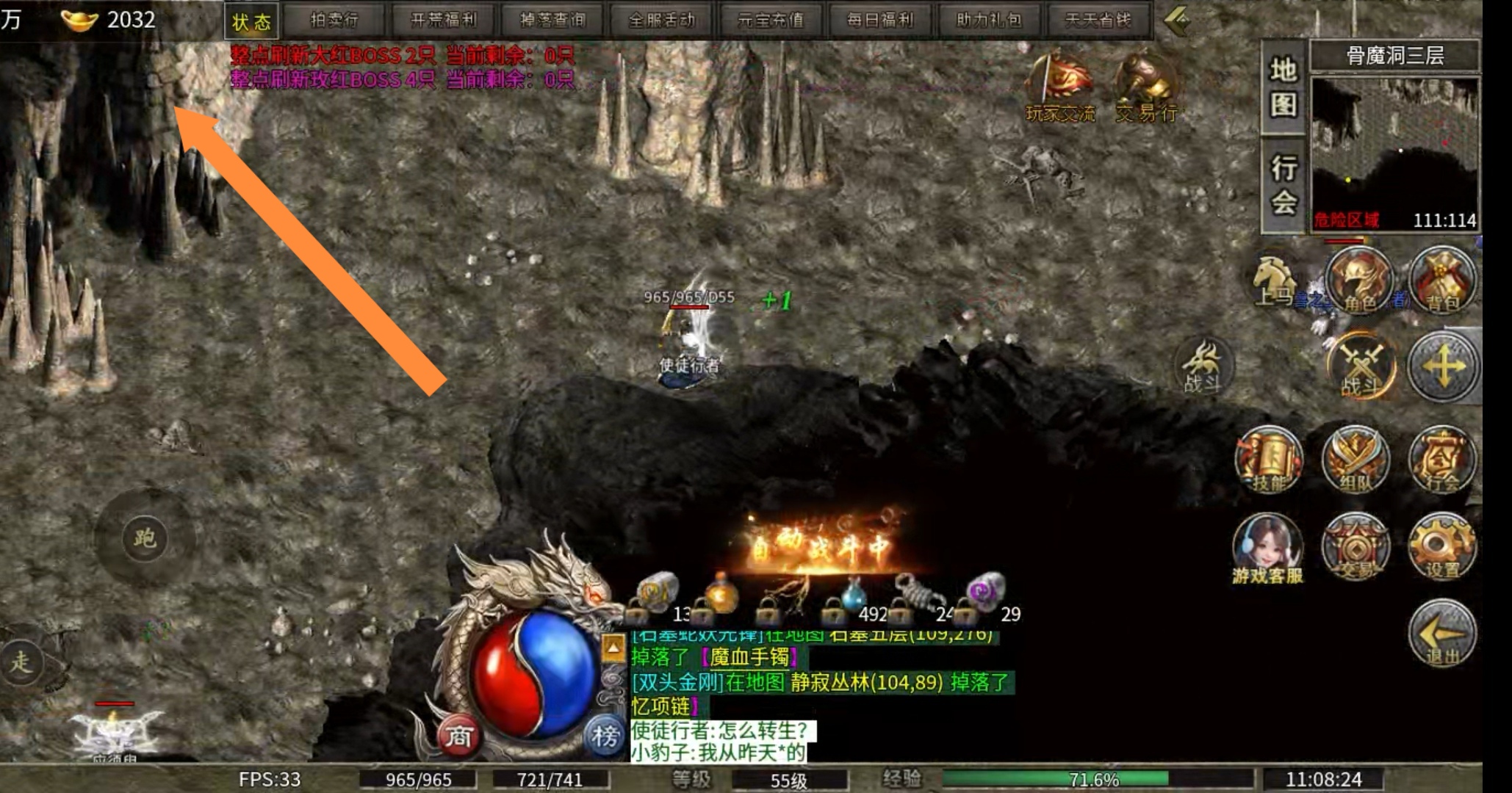 【扶光传奇】白嫖之广积粮 扶光传奇 图片 6