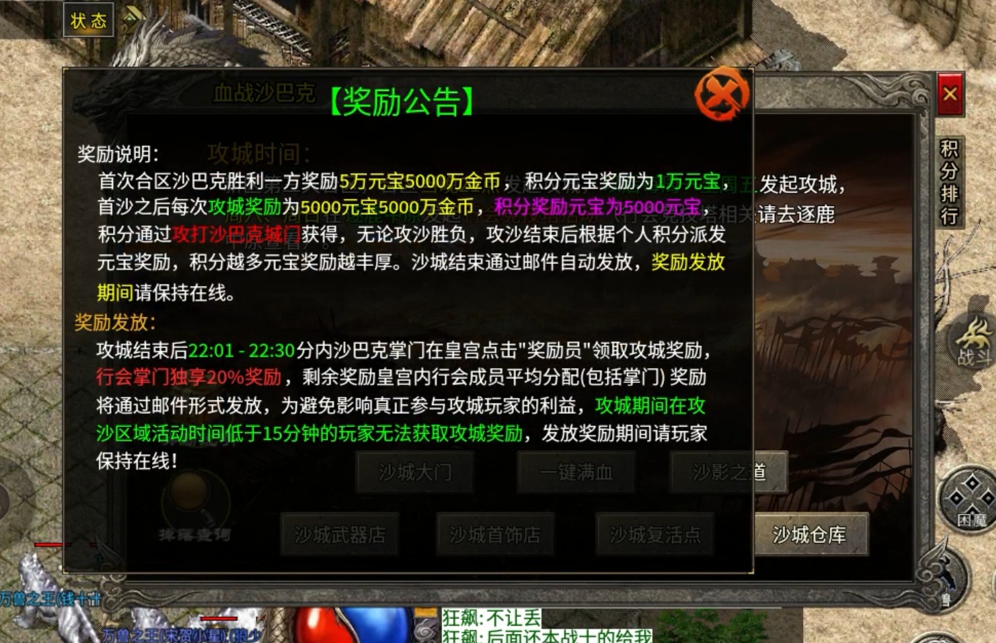 【扶光传奇】白嫖之广积粮 扶光传奇 图片 7
