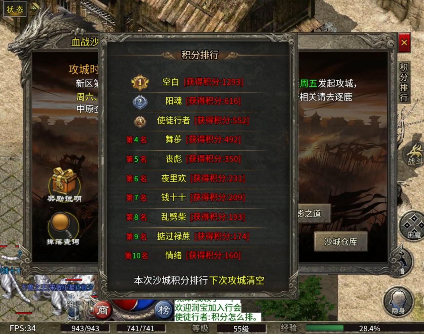 【扶光传奇】白嫖之广积粮 扶光传奇 图片 8