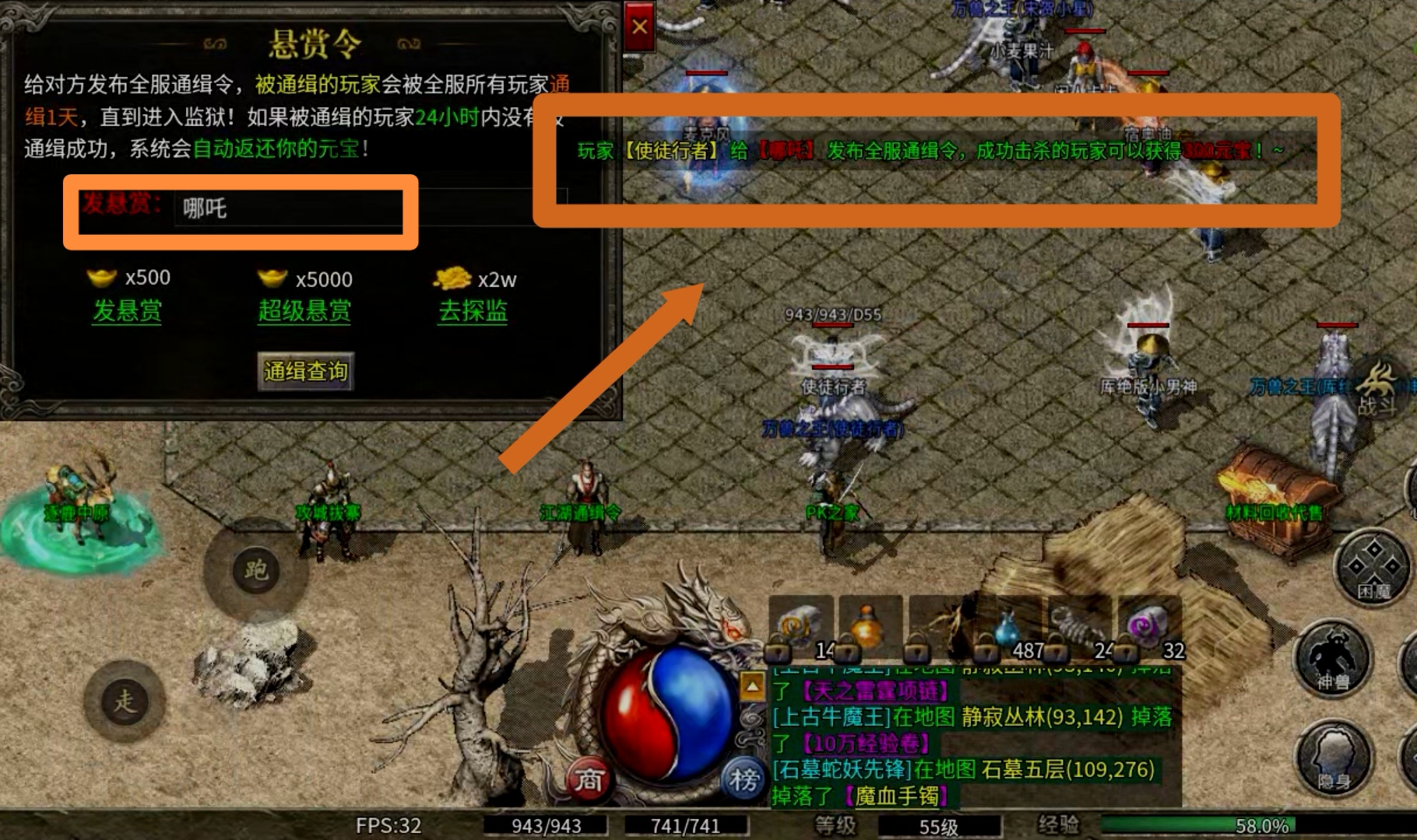 【扶光传奇】白嫖之广积粮 扶光传奇 图片 11