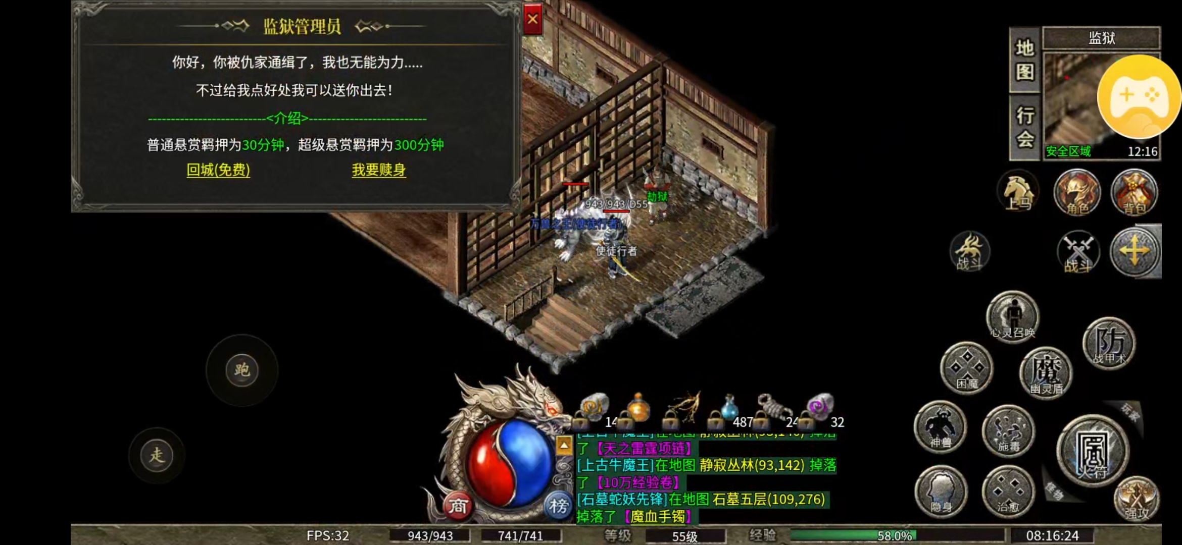 【扶光传奇】白嫖之广积粮 扶光传奇 图片 13
