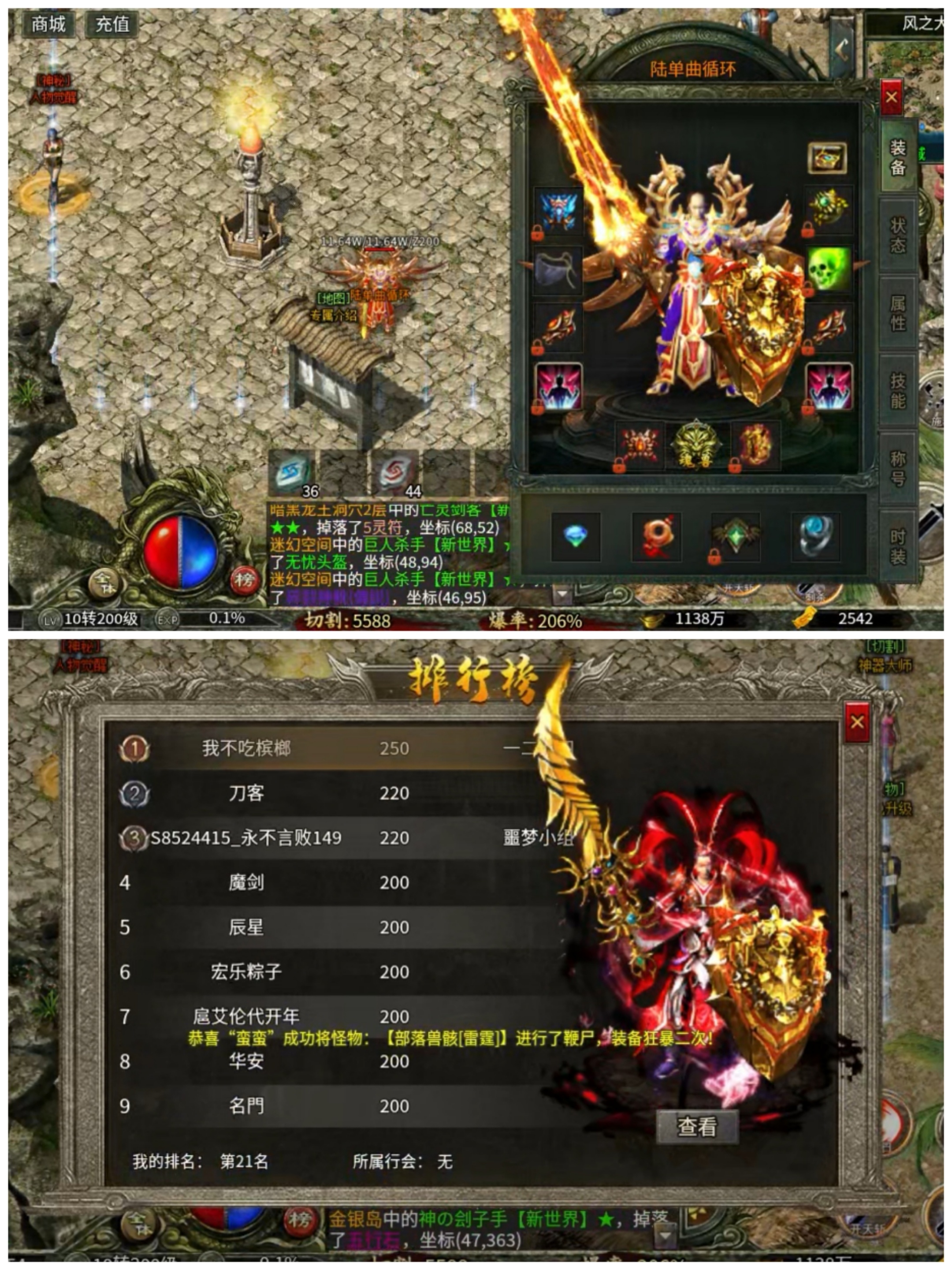 【鬼服分享】木剑专属之我在游戏中送外卖！！ 木剑专属 图片 1